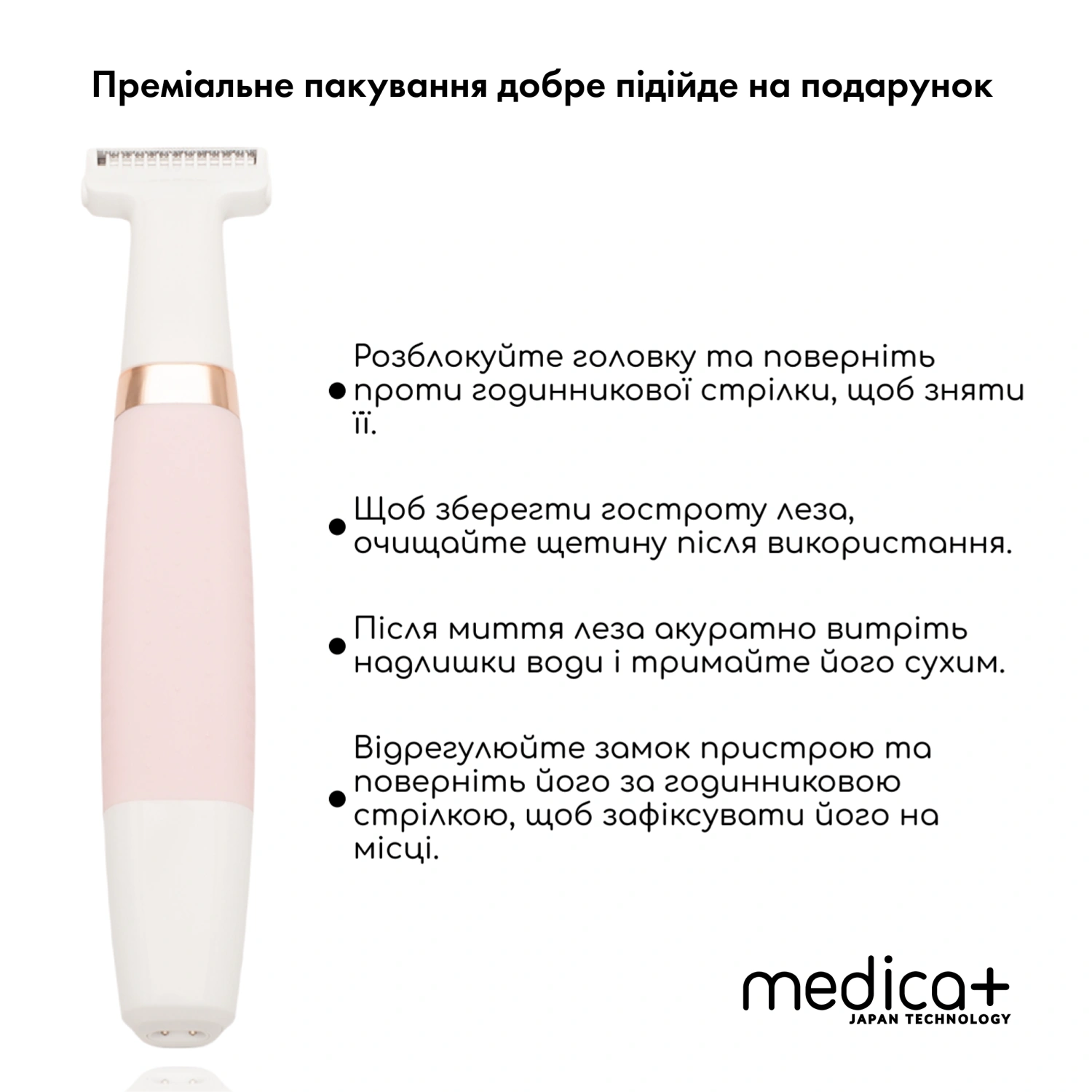 Брови та обличчя
